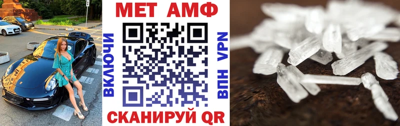 АМФЕТАМИН Premium  Кемь 