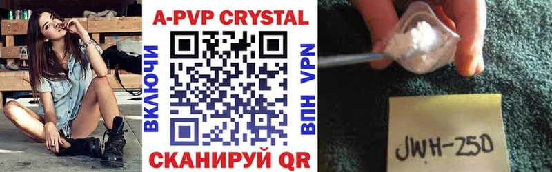 сайты даркнета телеграм  Кемь  APVP кристаллы 