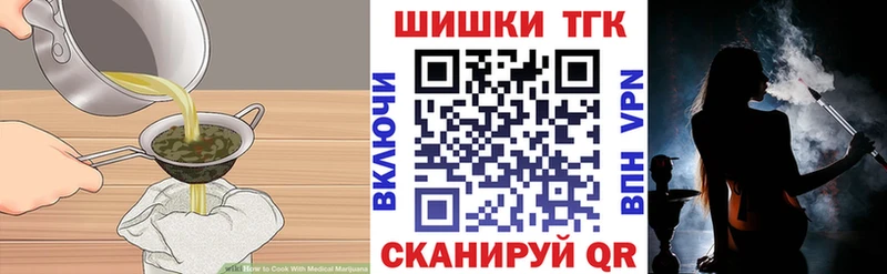 Еда ТГК конопля  omg онион  Кемь  как найти  