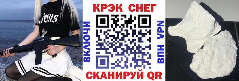 Cocaine Fish Scale  блэк спрут зеркало  Кемь 