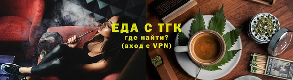 дистиллят марихуана Алзамай