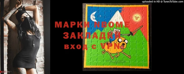 мяу мяу мука Алексеевка