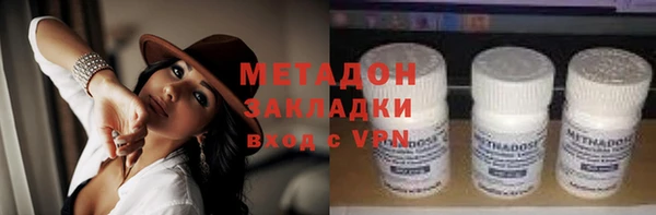 мяу мяу кристалл Алексин