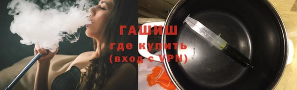эйфоретик Россошь