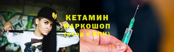 мефедрон VHQ Ростов