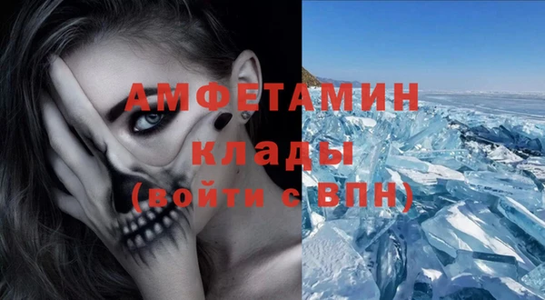 мяу мяу кристалл Алексин