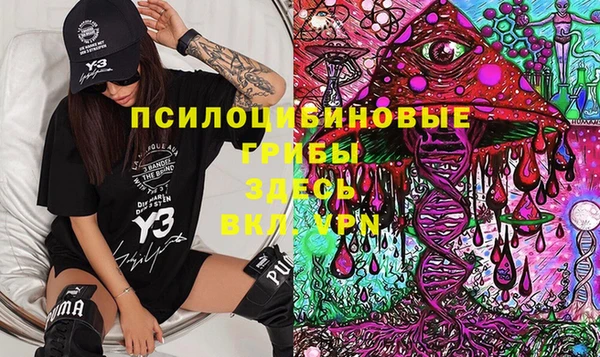 мяу мяу кристалл Алексин