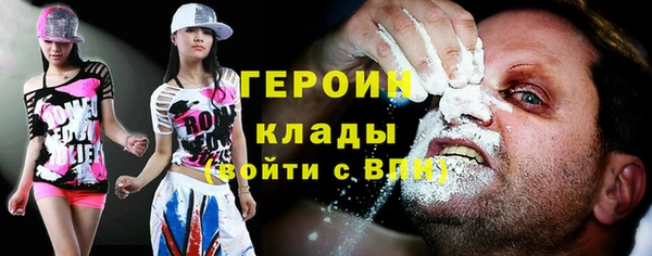 альфа пвп VHQ Рославль