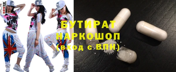 дистиллят марихуана Алзамай
