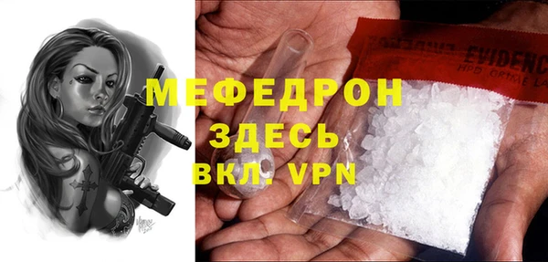 мяу мяу мука Алексеевка