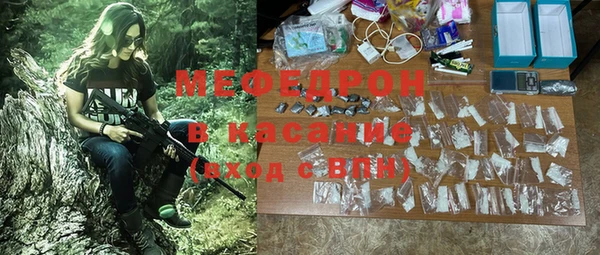 мяу мяу мука Алексеевка