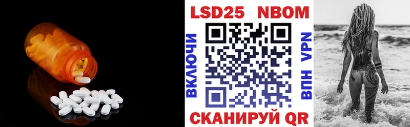 LSD-25 экстази кислота  что такое   мориарти формула  Кемь 