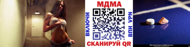 где найти   Кемь  MDMA crystal 