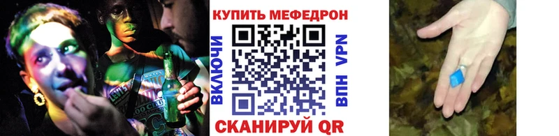 наркошоп МЕГА ТОР Меф кристаллы Кемь
