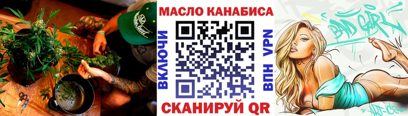 ТГК Wax  наркотики  mega ССЫЛКА  Кемь 